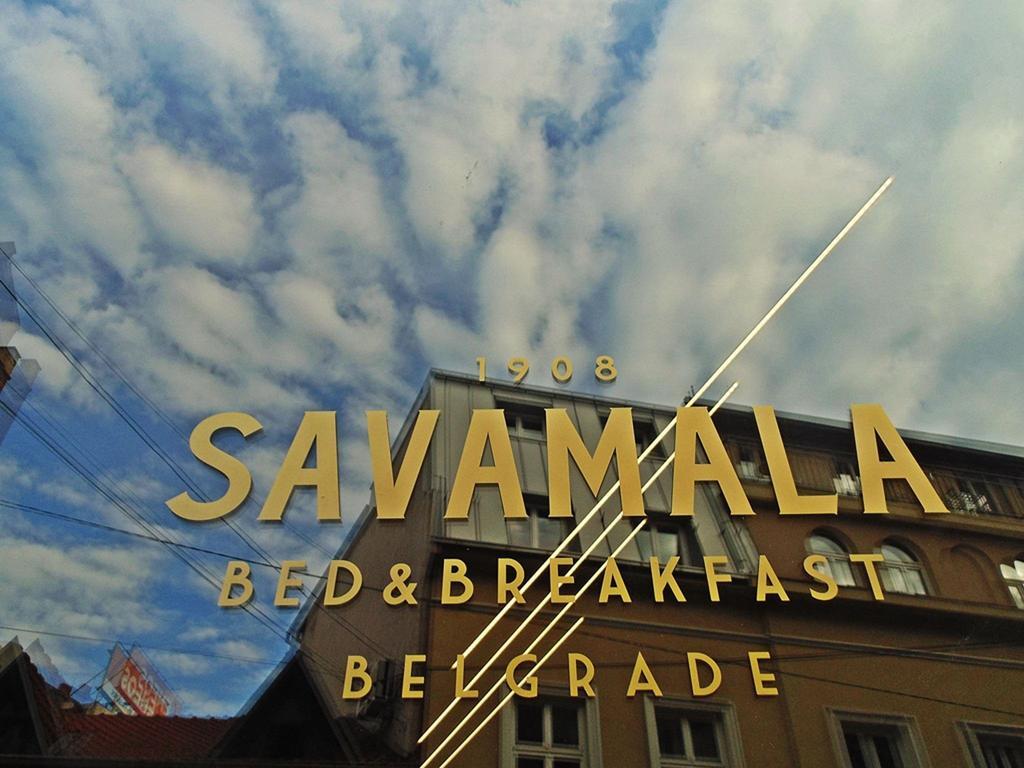 Savamala Place ベオグラード エクステリア 写真